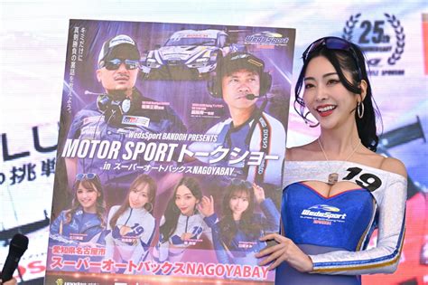 TOSHI Quocunque Jeceris Stabit On Twitter 2023 SUPER GT Rd 2 FUJI GT