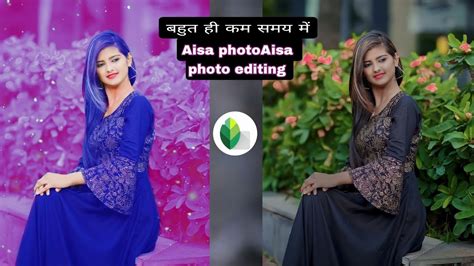 Video New Snapseed Se Raat Ton Editing Kese Kare Snapseed Se Cb Photo