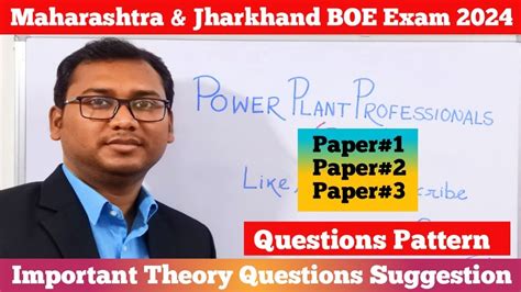 Maharashtra Jharkhand BOE Exam 2024 Questions Pattern Important