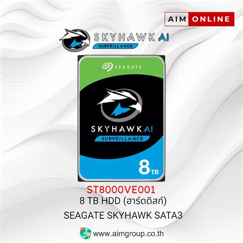 ST8000VE001 8 TB HDD CCTV SEAGATE SKYHAWK AI Aimgroup