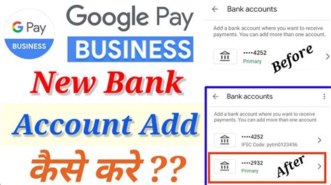 Google Pay Business Me New Bank Account Add Kaise Kare How To Add New