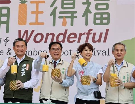 台南鳳梨好筍季旺得福登場 黃偉哲揭幕、農會教炒飯 生活 自由時報電子報