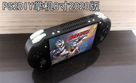 PS2P Playstation 2 Portable Handheld Game console 8" IPS Backlit Ps2 P – RahimMastersGaming&Anime