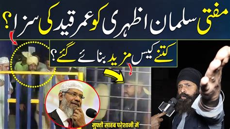 Mufti Salman Azhari Latest Update Mufti Salman Azhari News Today