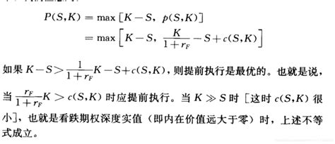 金融经济学（王江）第五章 期权：一个套利定价的例子期权如何构造一个支付矩阵 Csdn博客