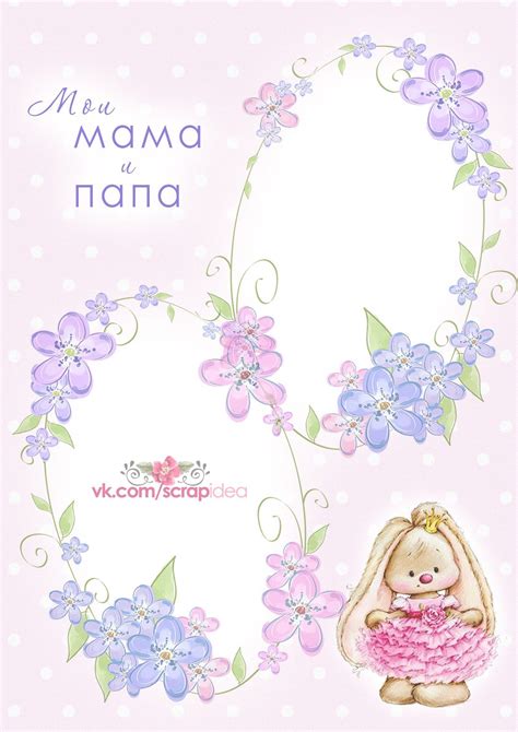 Скрапбукинг. Запись со стены. | Baby scrapbook, Diy baby stuff ...