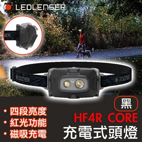 Led Lenser Hf R Core Yahoo