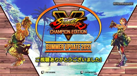 ストリートファイター Street Fighter On Twitter 【sfvサマーアップデート2021🌴】 ご視聴ありがとう