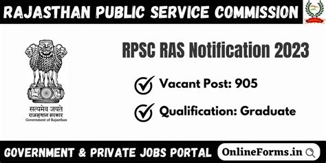 Rpsc Ras Recruitment 2023 Mains Exam Date