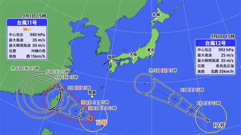 【台風情報・進路予想】台風11号は3日にかけ沖縄の先島諸島に接近 台風12号は週末以降に熱帯低気圧になる予想も大気不安定 Tbs News Dig