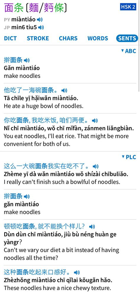 Google Translate English To Chinese Pinyin Img Stache