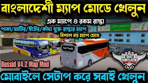 Bus Simulator Indonesia Bangladesh Map V Add How To Add