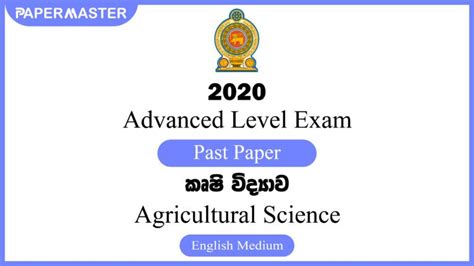 2020 Advanced Level Agricultural Science Past Paper EM Papermaster Lk