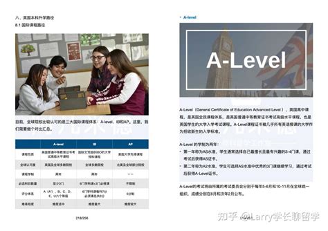 独家 全网首个英国商科留学完全手册本科版发布256页实用干货英国商科申请必备 指南 知乎