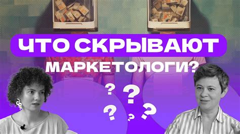 Хватит тратить деньги на бесполезный маркетинг Игры в которые играют