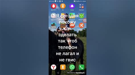 Как же зделать так чтоб телефон не лагал и не вис? Ответ тут. - YouTube