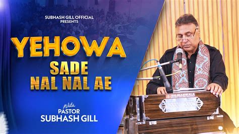 New Masih Song Yehowa Sadey Naal Naal Ae Live Worship Subhash