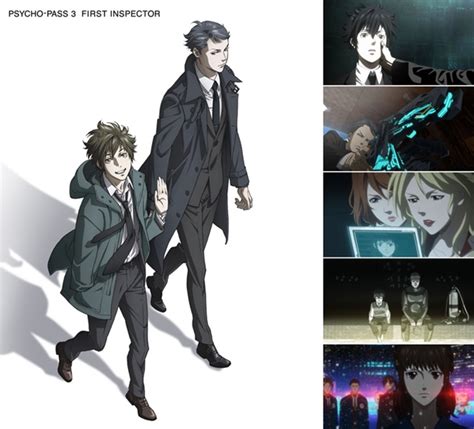 『psycho Pass サイコパス 3 First Inspector』塩谷監督公式インタビュー到着 アニメイトタイムズ