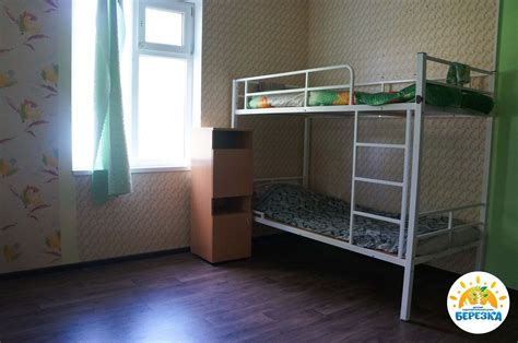 Лагерь "Березка"