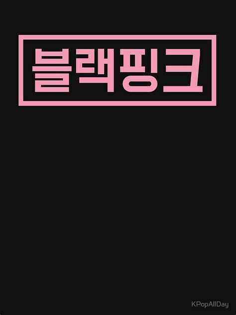 Blackpink T Shirts Blackpink Hangul Pink Classic Tshirt Rb0408