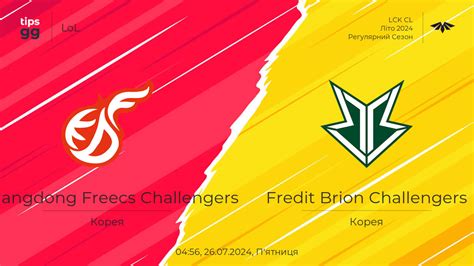 Kwangdong Freecs Challengers проти Fredit Brion Challengers від 26 07