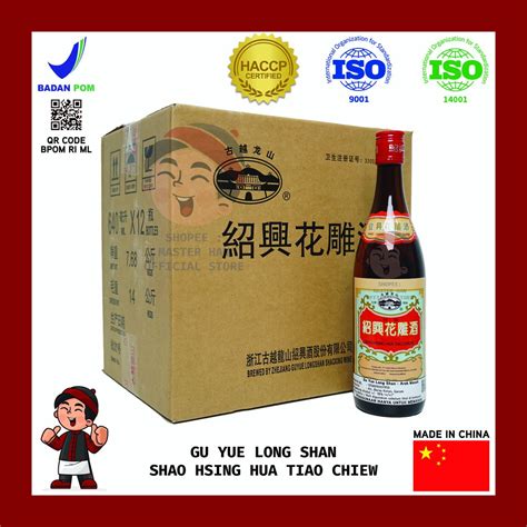 Jual Arak Masak Gu Yue Long Shan Shao Hsing Hua Tiao Chiew Shao