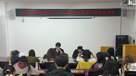 文学与传媒学院召开新闻学专业人才培养方案修订学生座谈会 文学与传媒学院