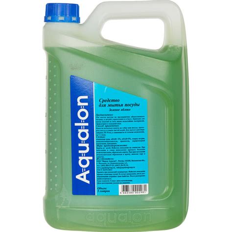Средство для мытья посуды AQUALON 5л яблоко - купить с доставкой по ...