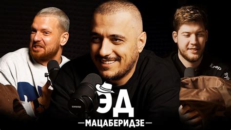 ЭД МАЦАБЕРИДЗЕ // ЖИЗНЬ В АБХАЗИИ, ОТКРОВЕННЫЕ СЦЕНЫ В СЛАДКОЙ ЖИЗНИ ...