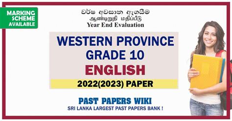 Western Province Grade English Rd Term Test Paper