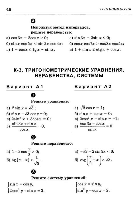Ершова геометрия 10 класс контрольные и самостоятельные работы ответы ...