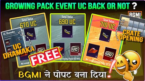 BGMI GROWING PACK EVENT FULL EXPLAINED BGMI UC DHAMAKA EVENT RELEASE