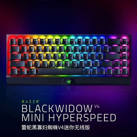 Razer S New BlackWidow V4 Mini HyperSpeed Mechanical Keyboard Is Full Key Hot Swappable Gizmochina