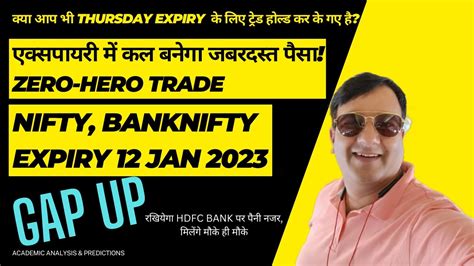 Nifty Bank Nifty Tomorrow Prediction 12 Jan Thursday Expiry Bank Nifty