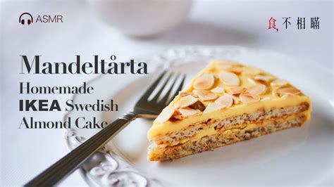 🇸🇪 Homemade Ikea Almond Cake Mandeltårta Swedish Gluten Free Almond Cake Recipes Asmr Youtube