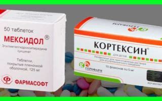 Кортексин таблетки инструкция по применению цена отзывы аналоги уколы цена