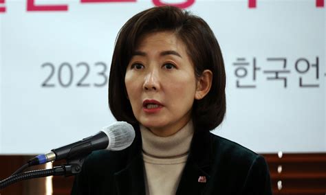 나경원 저출산부위원장 사의 표명대통령님께 심려 끼쳐 세계일보