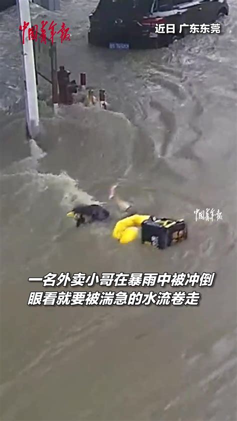 外卖小哥在暴雨中被冲倒，民警和蓝衣小哥合力救援 直播吧