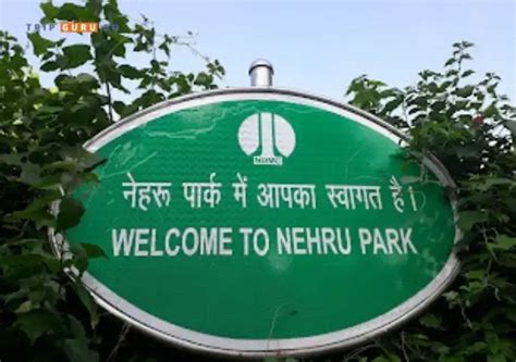 Nehru Park Delhi: Photos, Metro, Timings & Tickets | Trip Guru Go