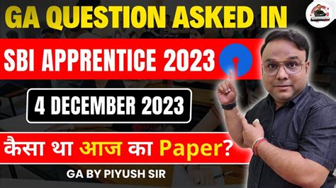 GA QUESTION ASKED IN SBI APPRENTICE 2023 SBI APPRENTICE EXAM ANALYSIS