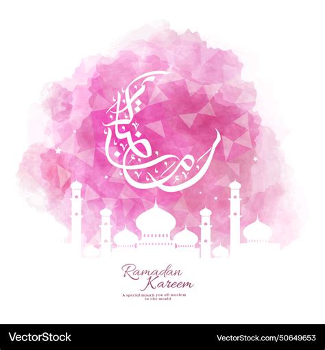 Ramadan poster design Royalty Free Vector Image