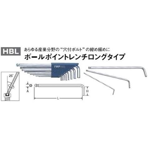 楽天市場1 16 1時まで 抽選で最大100 ポイントバック E Value ボールポイント六角棒レンチセット セミロングタイプ