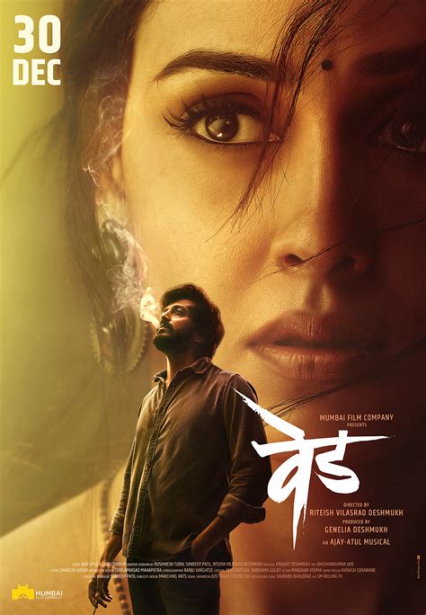 Ved Marathi Movie Poster :: Behance