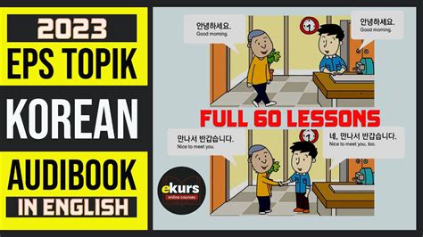 Complete Guide To Passing Eps Topik Reading Listening Korean