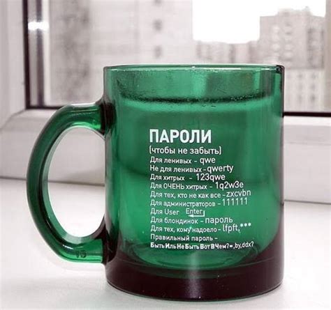 Прикольные надписи, тексты, объявления! 12 картинок. Приколы, надписи!