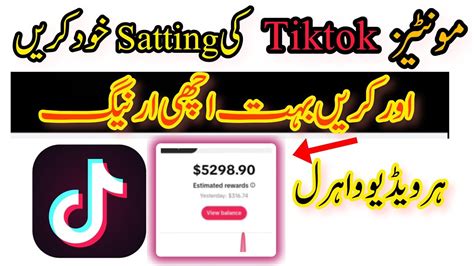 How To Monetize Tiktok Account USA Setting All Video Viral Milon View