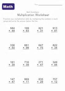 Multiplication Hard Problems