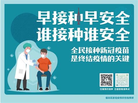 疫情常态化防控别放松！广东疾控最新提醒：口罩不能摘深圳新闻网