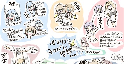 アイドルマスターミリオンライブ ミリアニ第二幕ネタバレ感想 もじのイラスト Pixiv