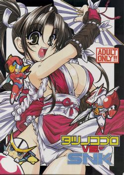 Character Mai Shiranui Nhentai Hentai Doujinshi And Manga